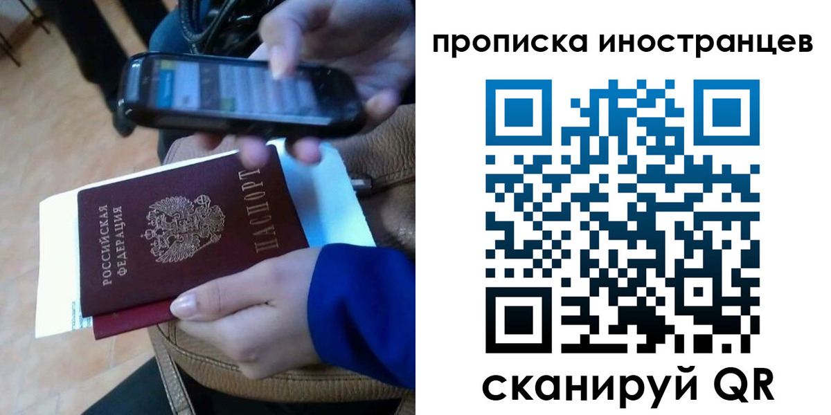 временная регистрация поиск в Горнозаводске