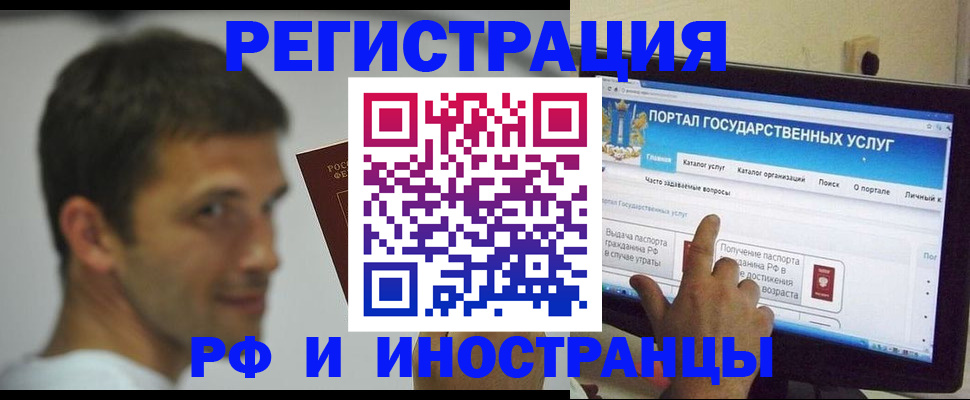 где прописаться в Горнозаводске