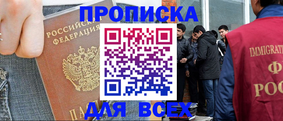 временная регистрация госуслуги в Горнозаводске